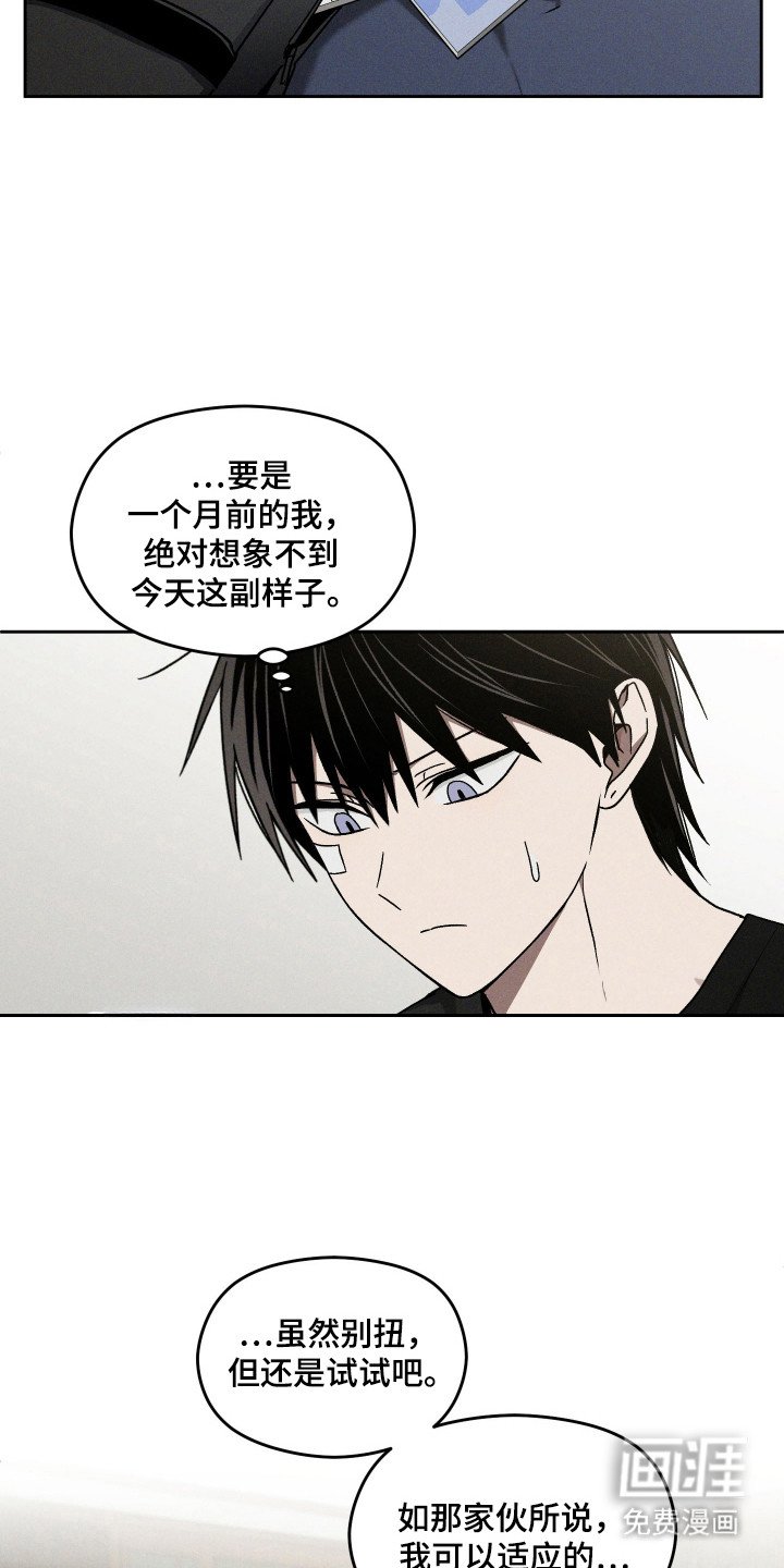 第32章：夸张行为