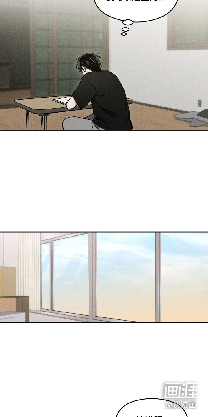 第32章：夸张行为