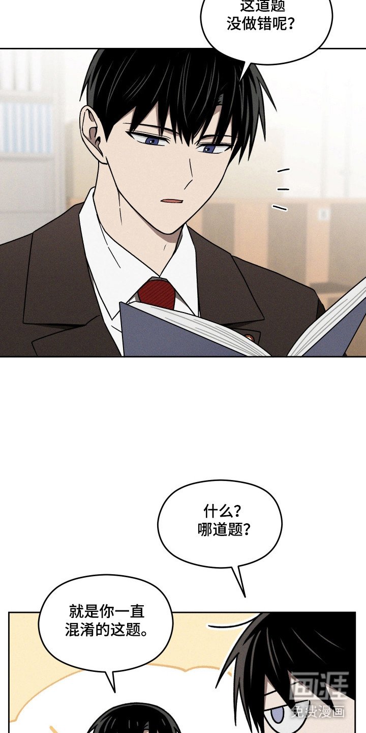 第32章：夸张行为