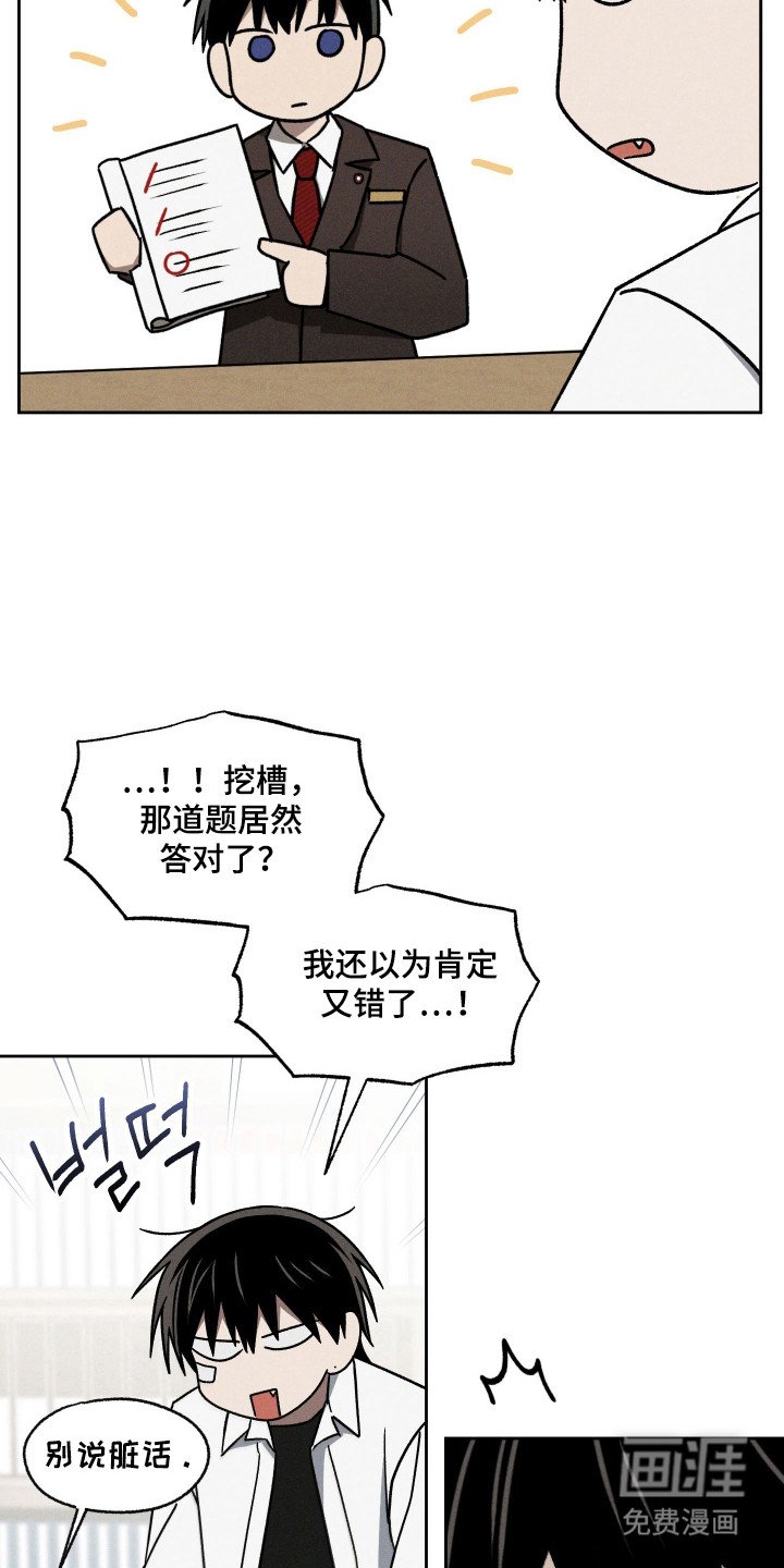 第32章：夸张行为
