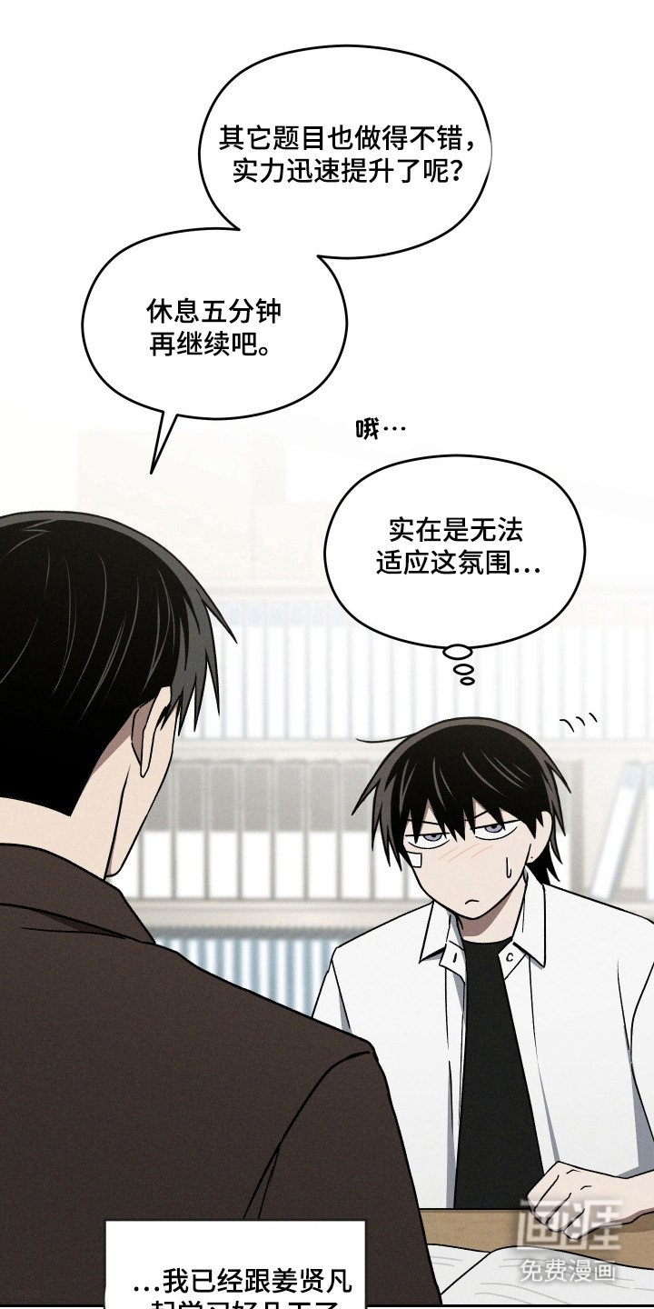 第33章：独处