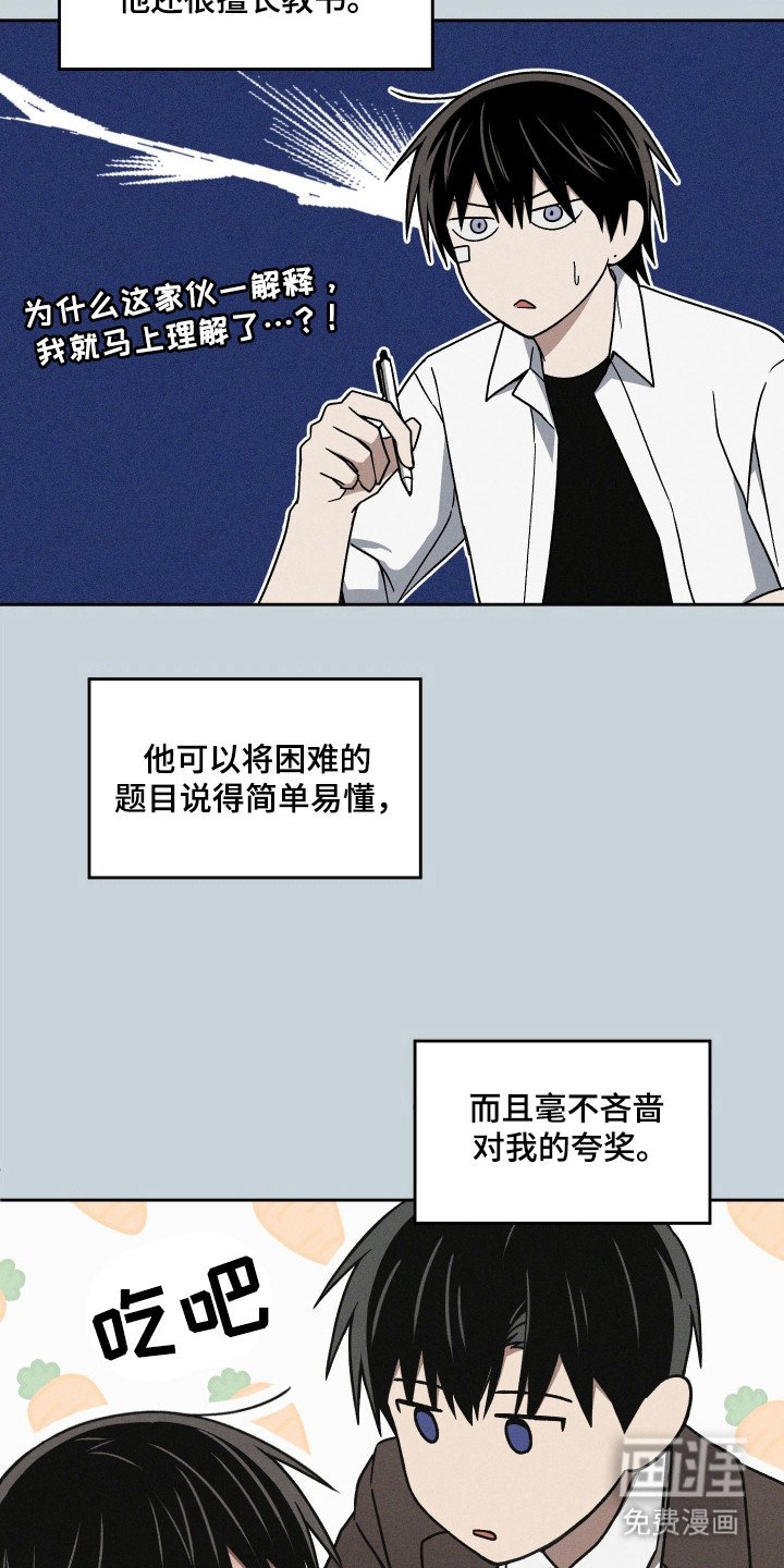 第33章：独处