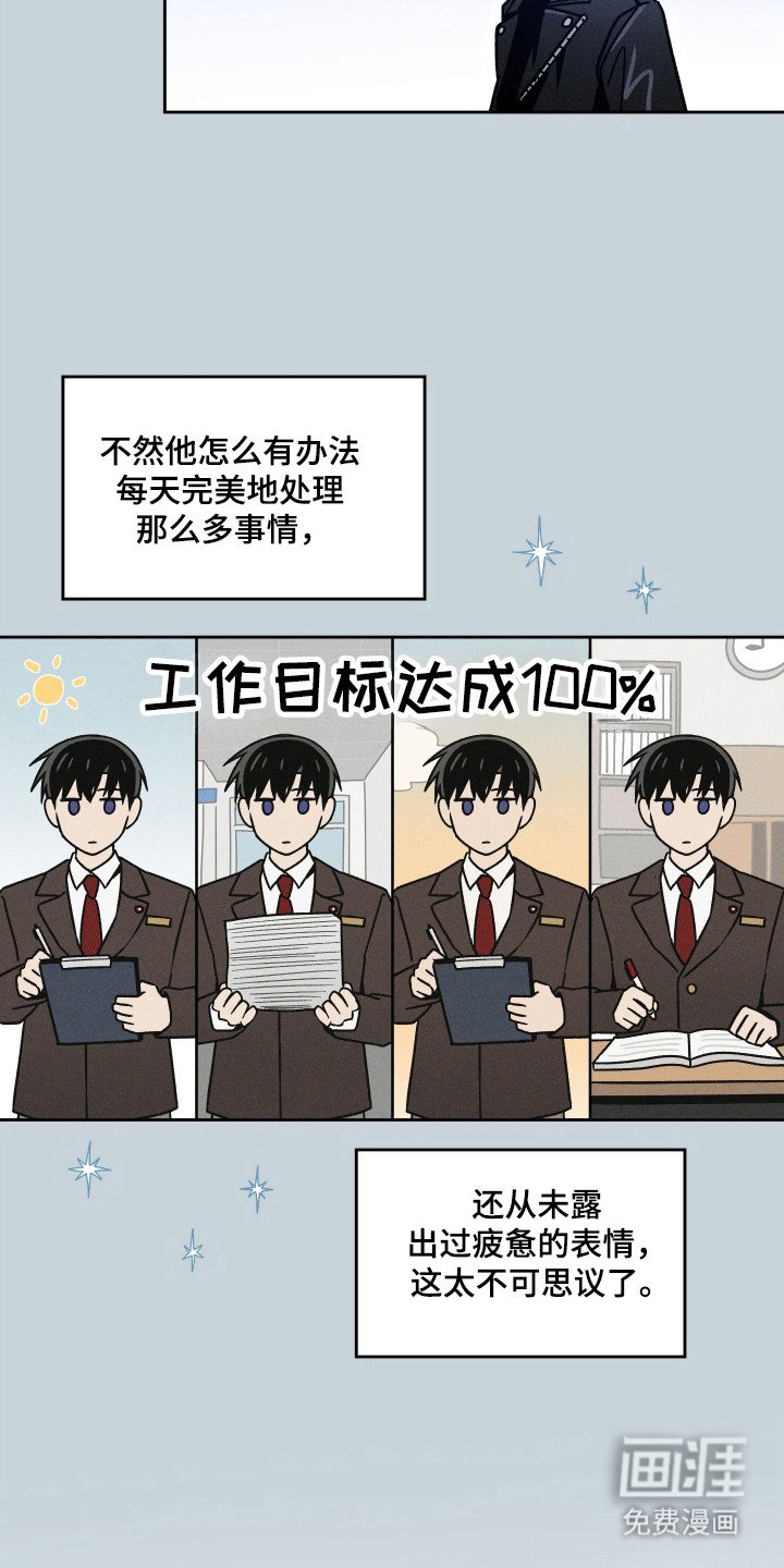 第33章：独处