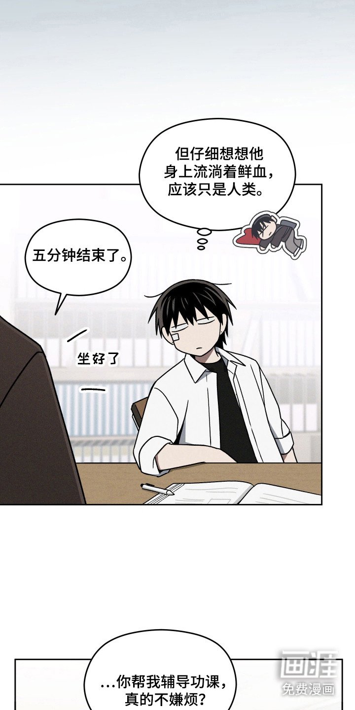 第33章：独处