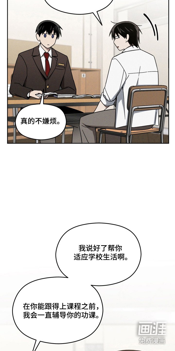第33章：独处
