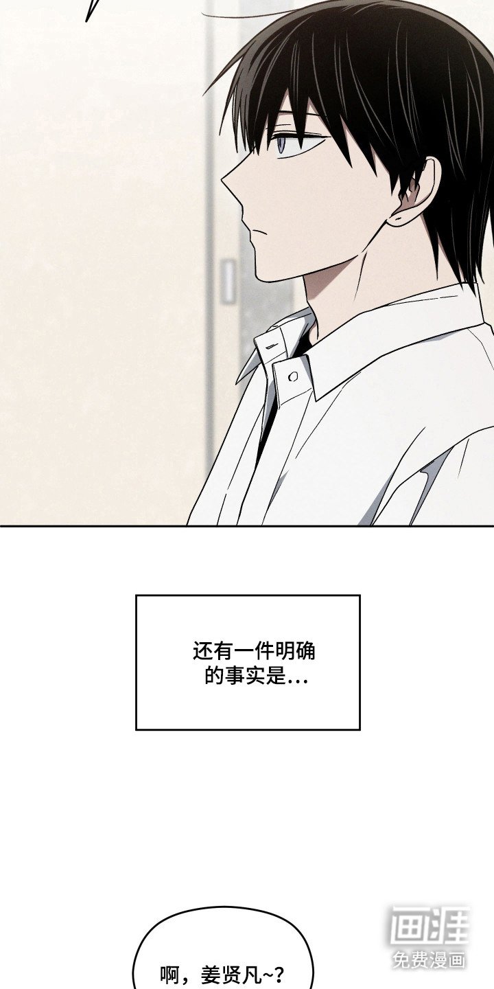 第33章：独处