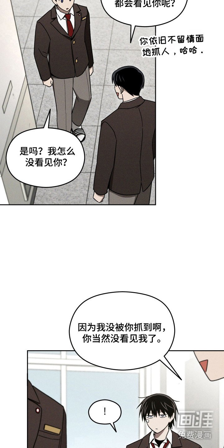 第33章：独处