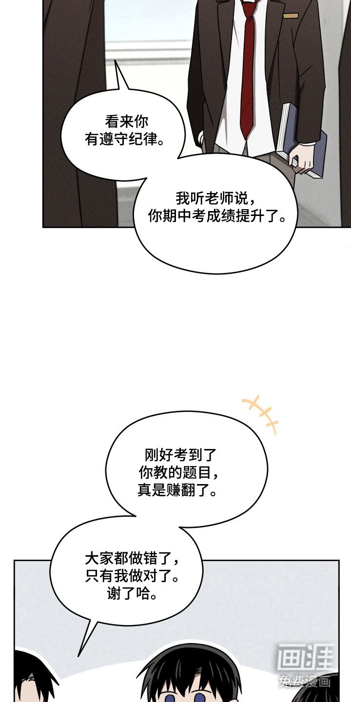 第33章：独处