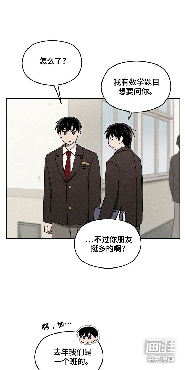第33章：独处
