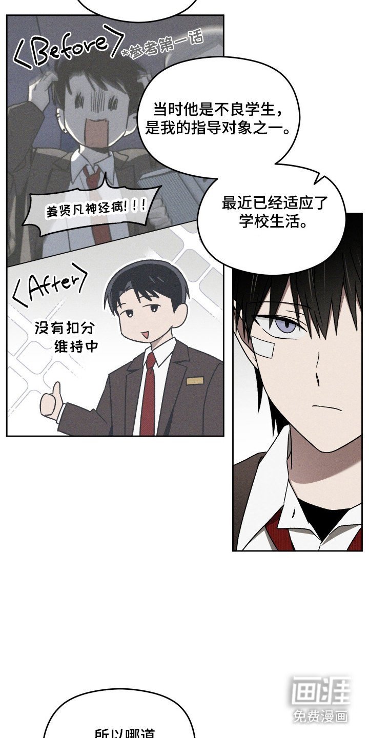 第33章：独处