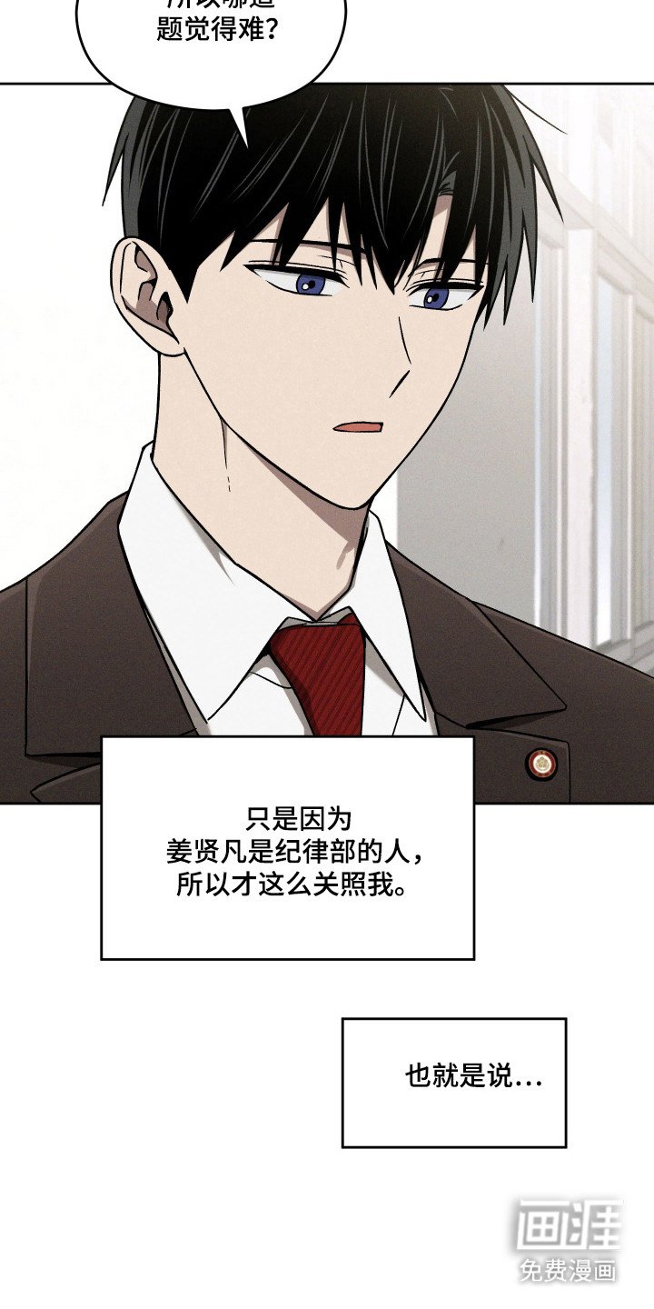 第33章：独处