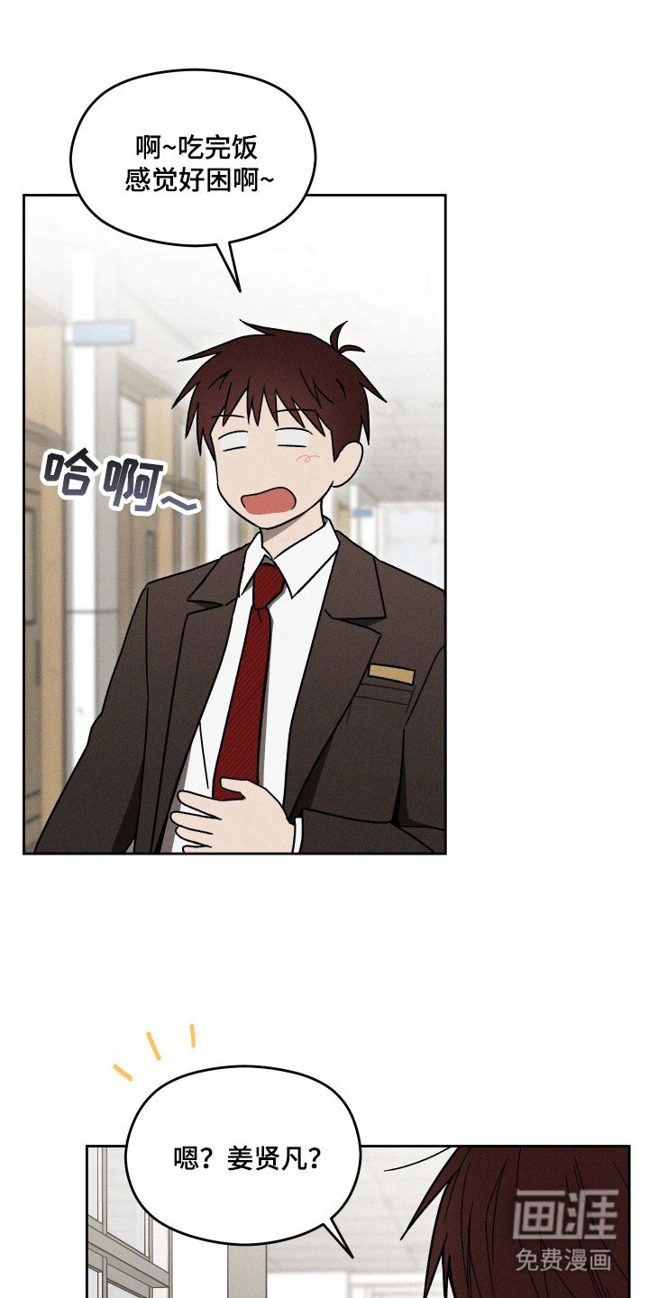 第33章：独处