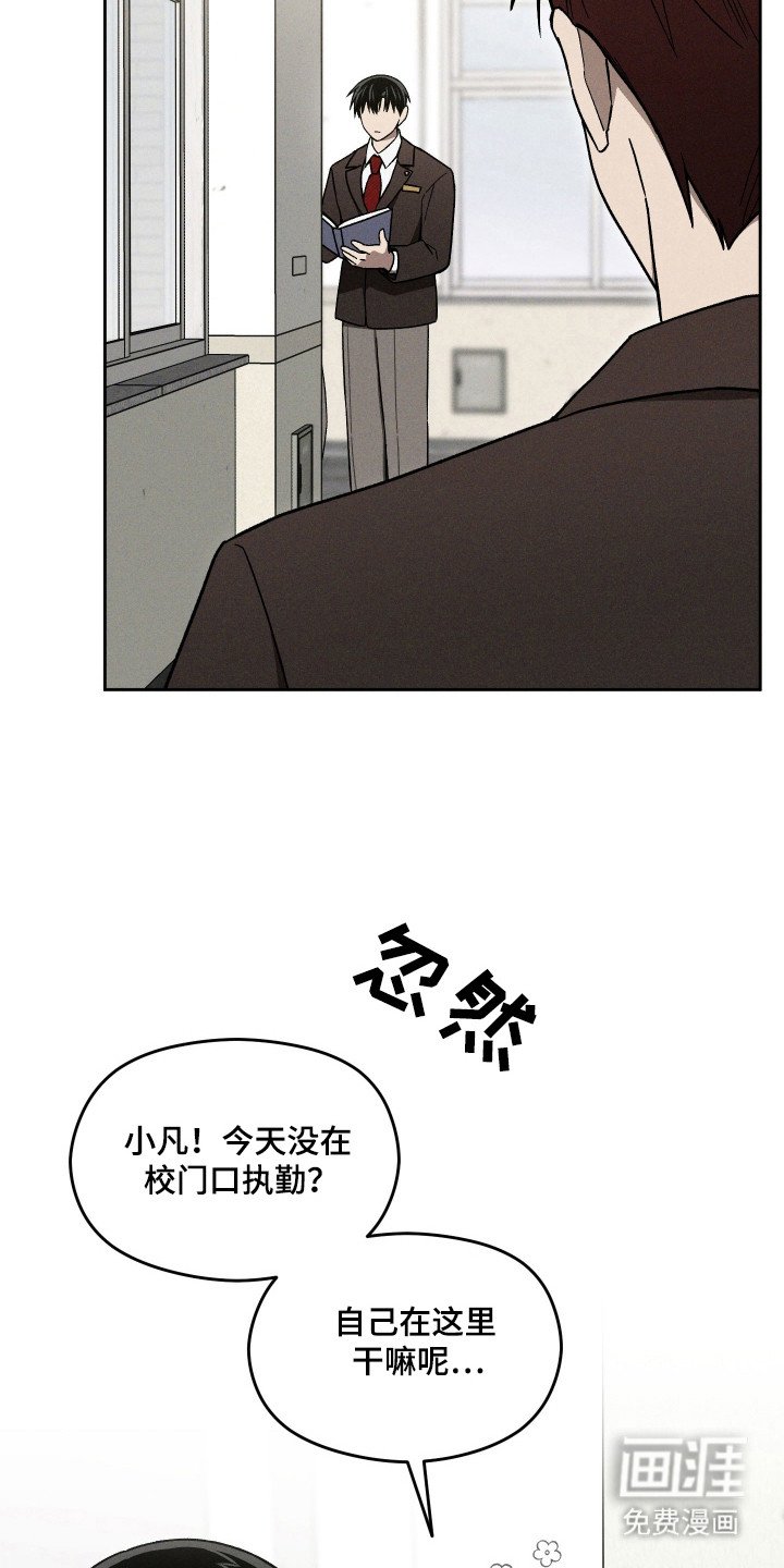 第33章：独处