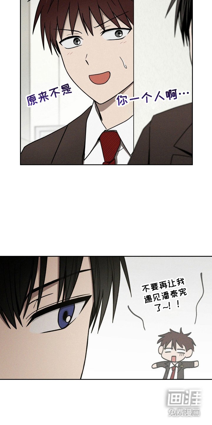 第33章：独处