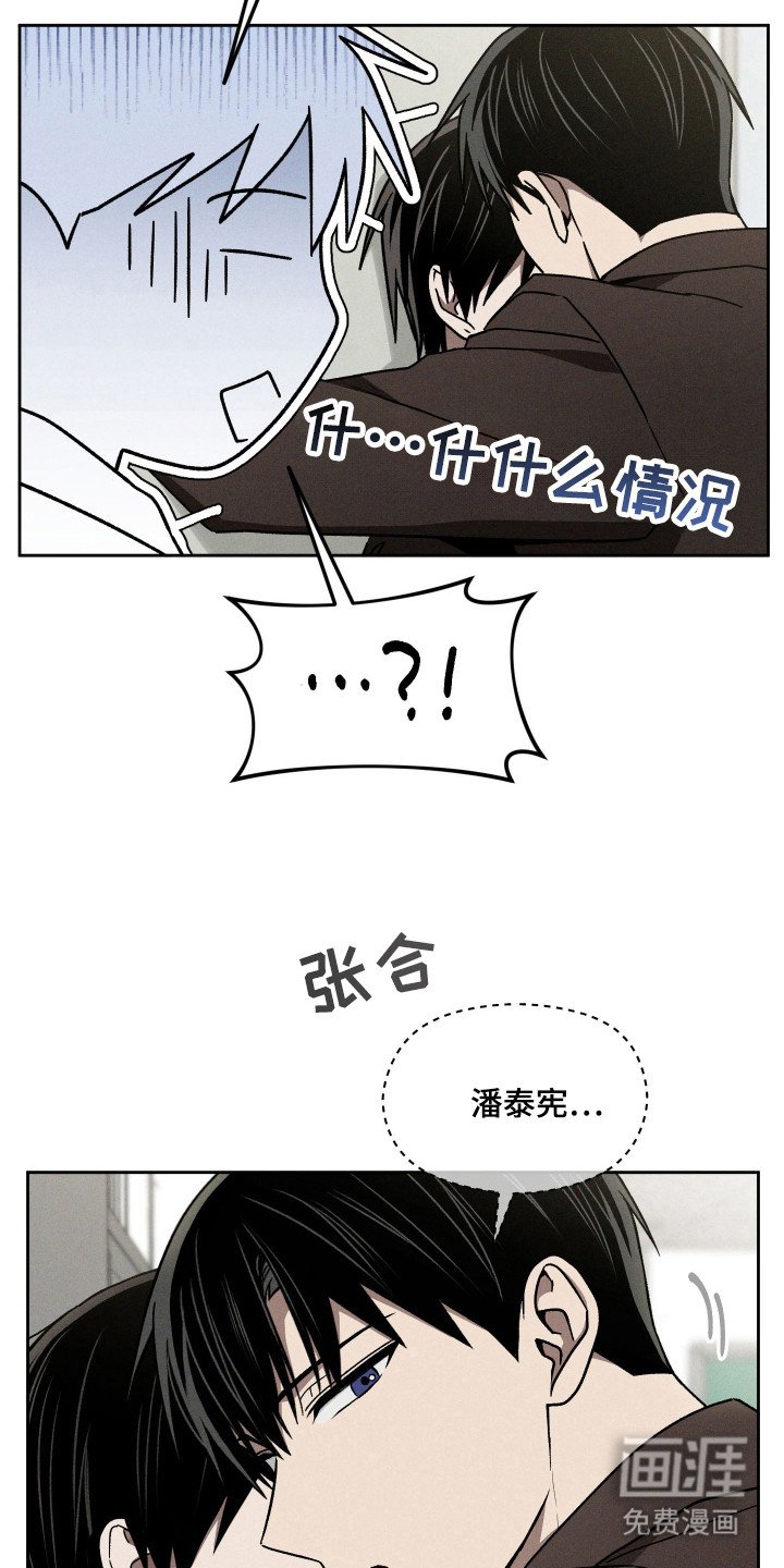 第33章：独处