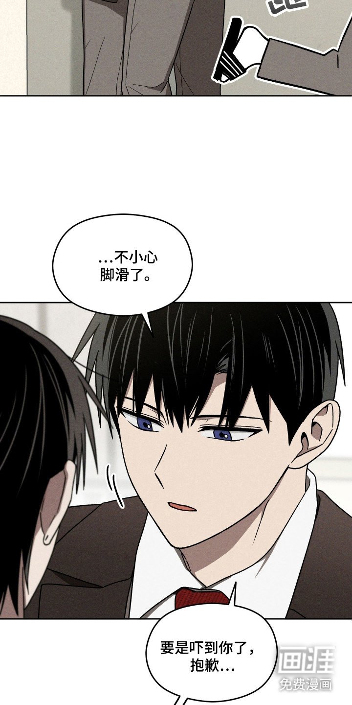 第33章：独处