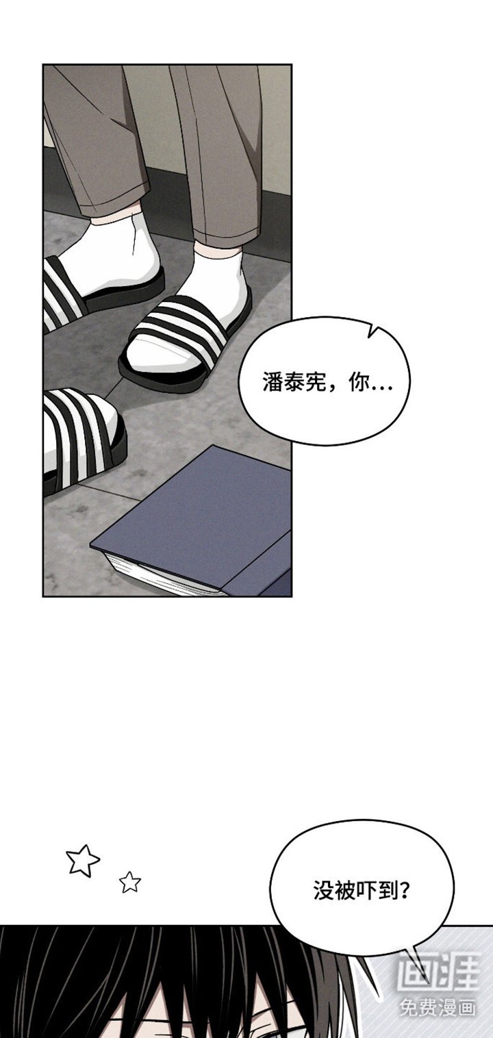 第34章：心痒感觉