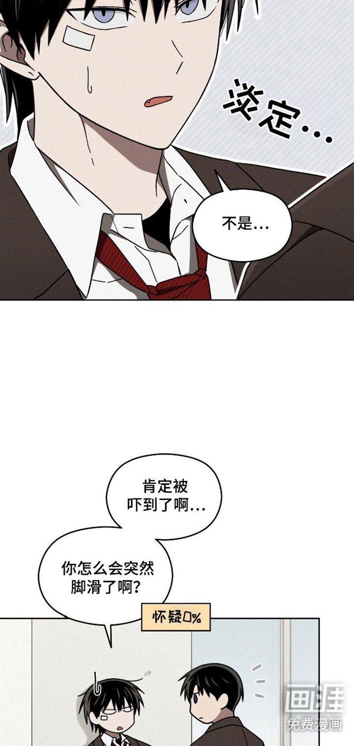 第34章：心痒感觉