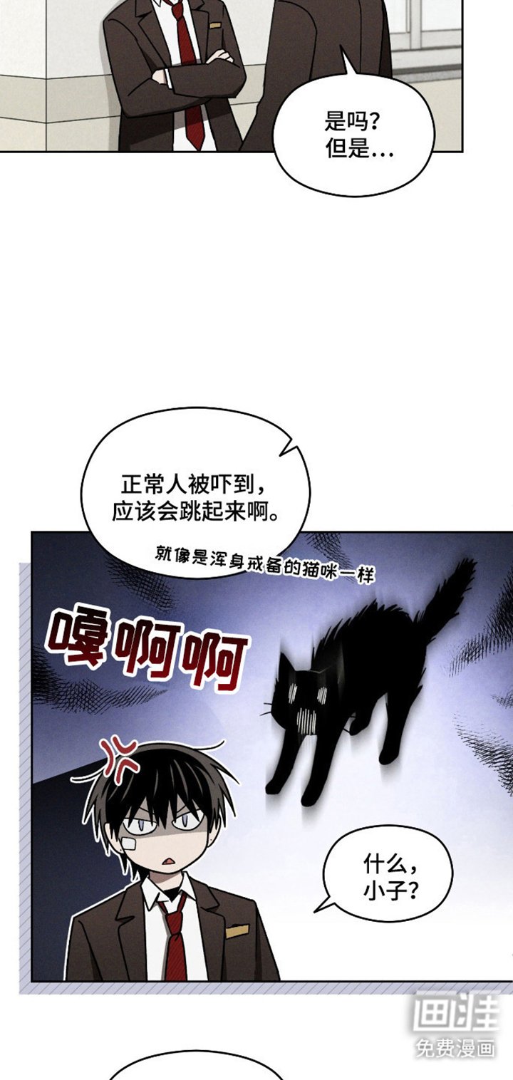 第34章：心痒感觉