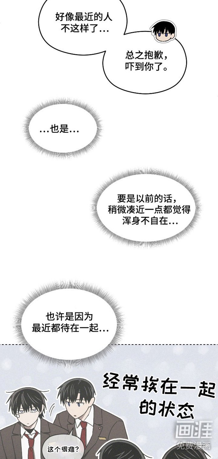 第34章：心痒感觉