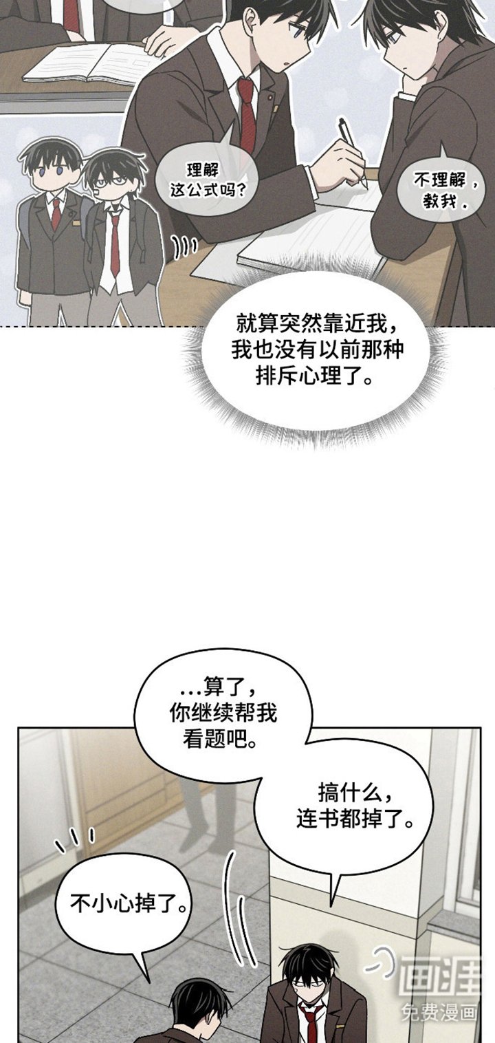 第34章：心痒感觉