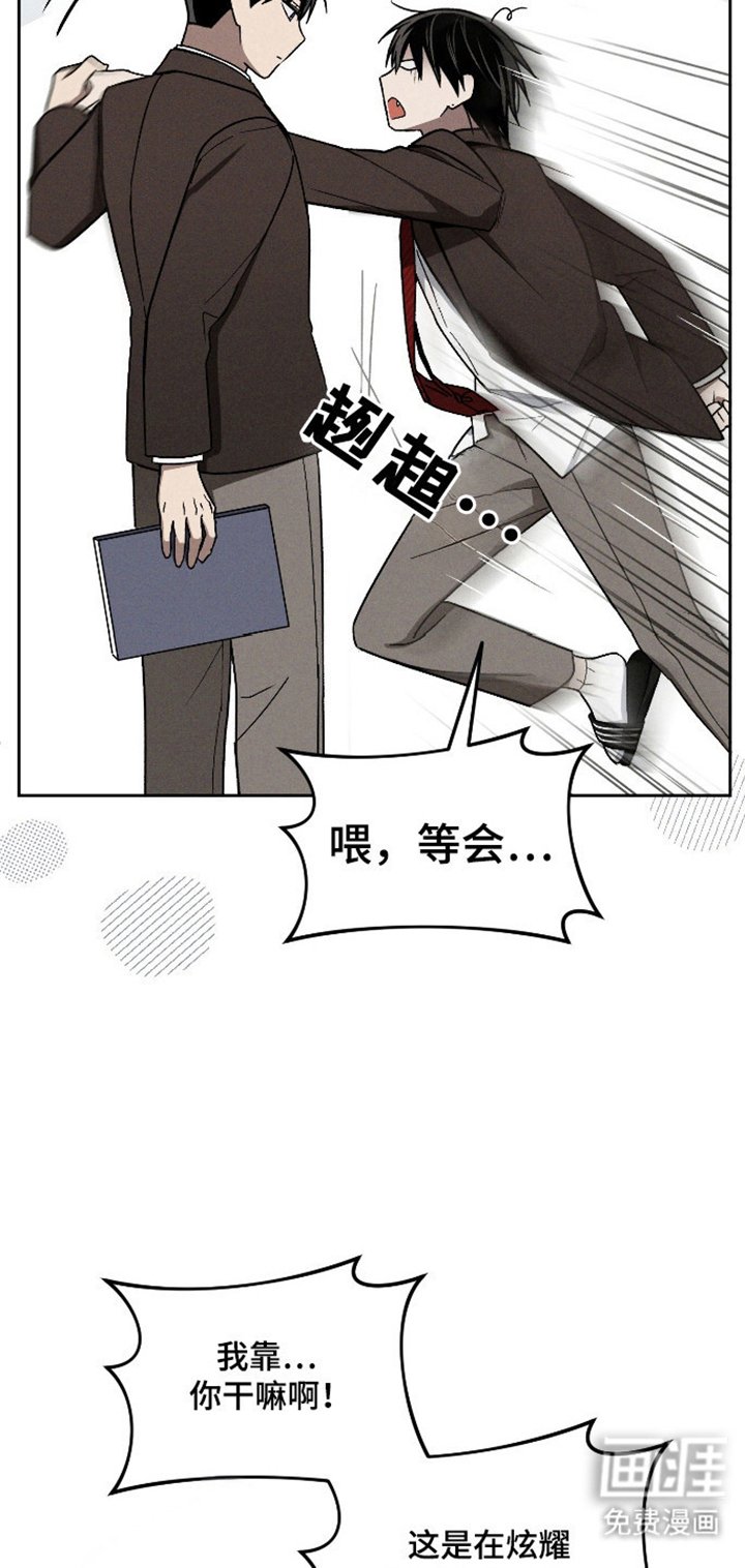 第34章：心痒感觉
