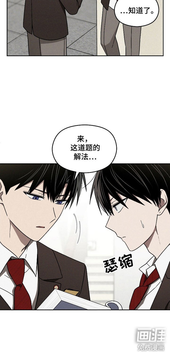 第34章：心痒感觉