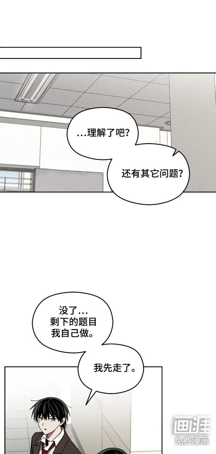 第35章：在家学习