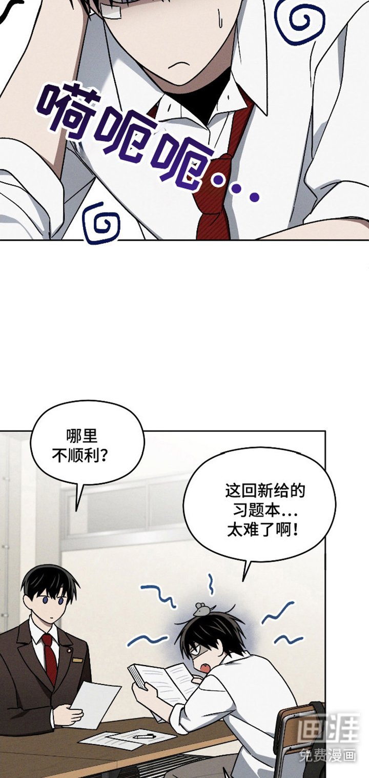 第35章：在家学习