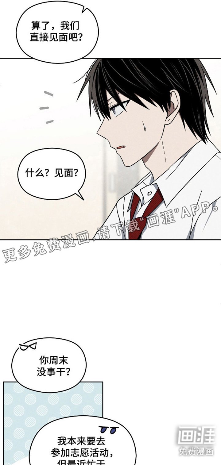 第35章：在家学习