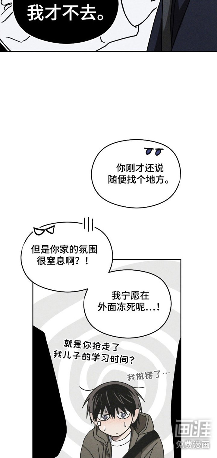 第35章：在家学习