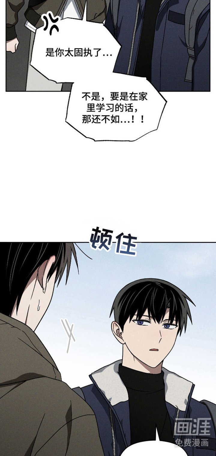 第35章：在家学习