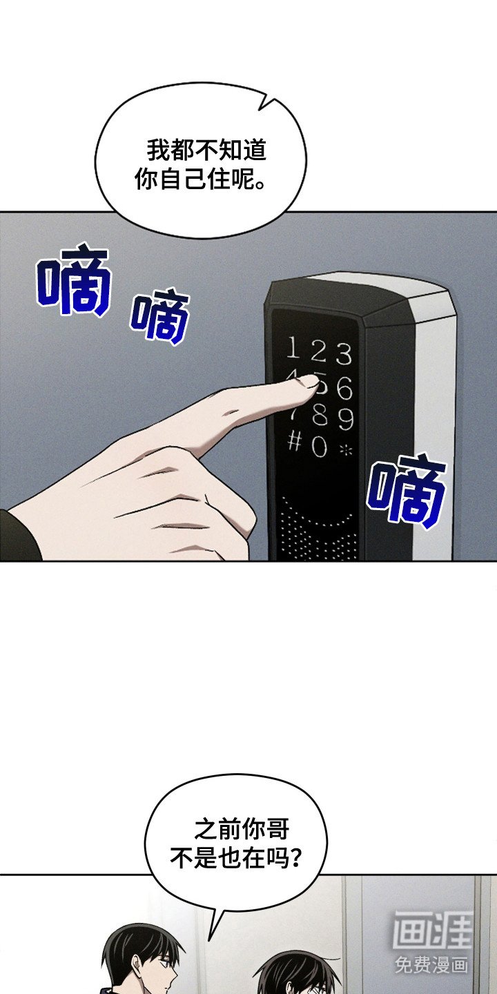 第36章：生活废物