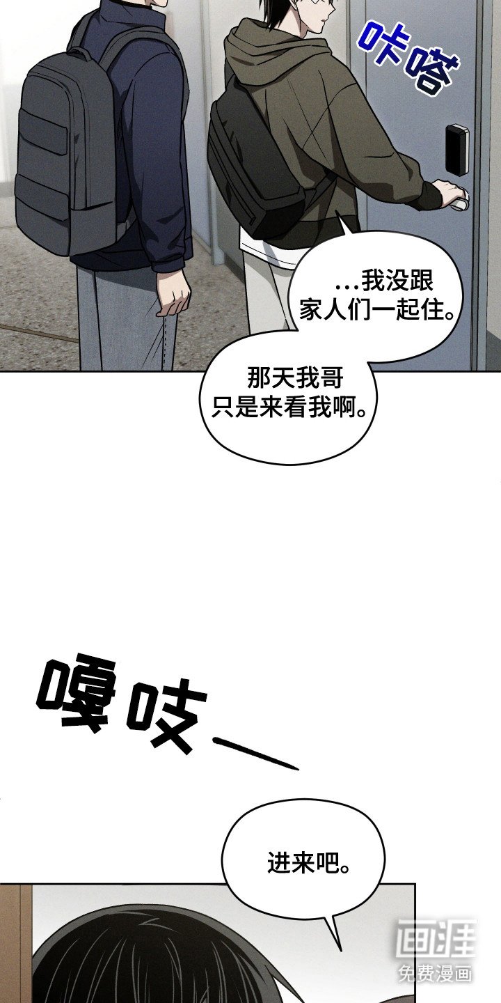 第36章：生活废物