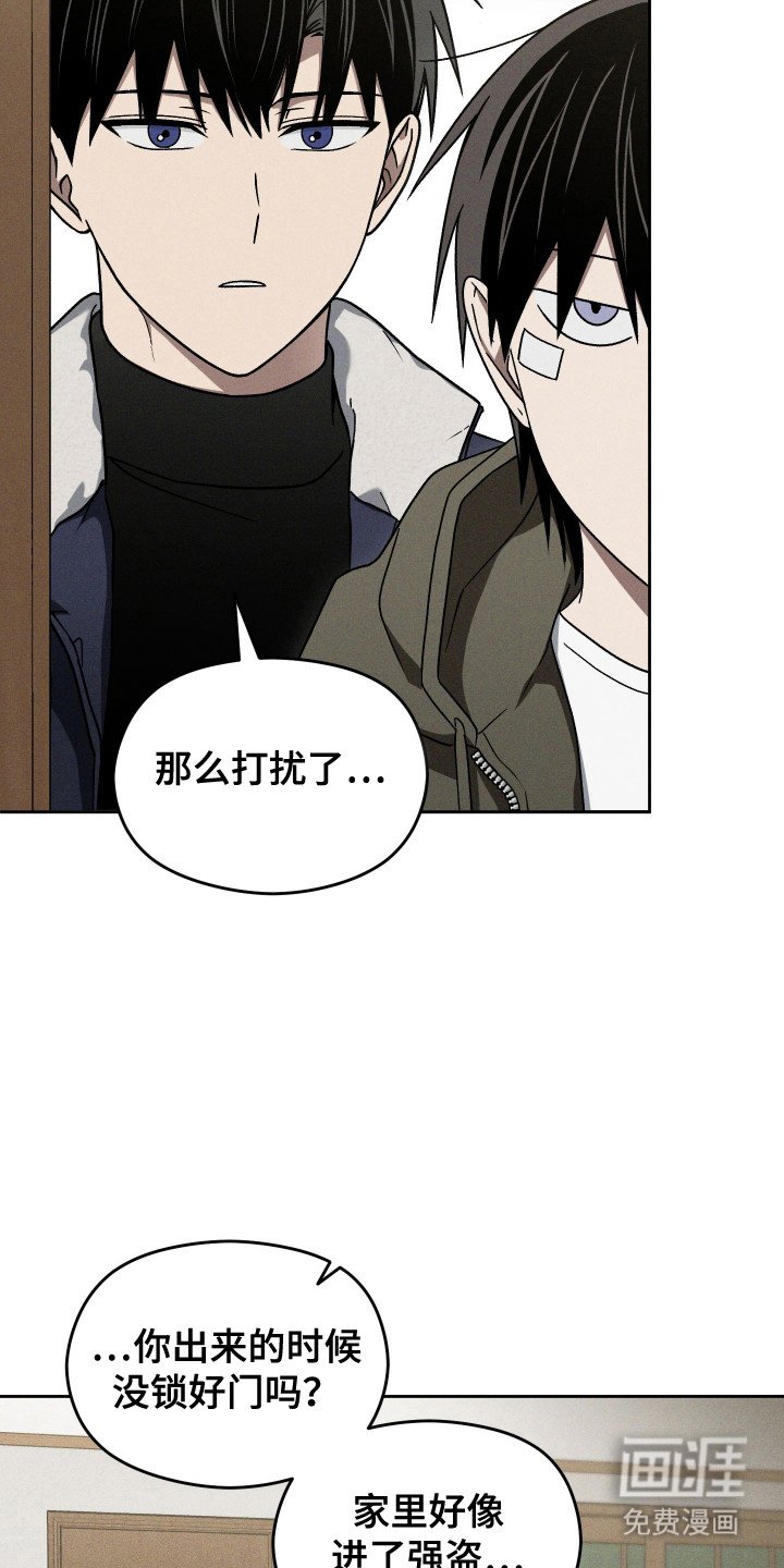 第36章：生活废物