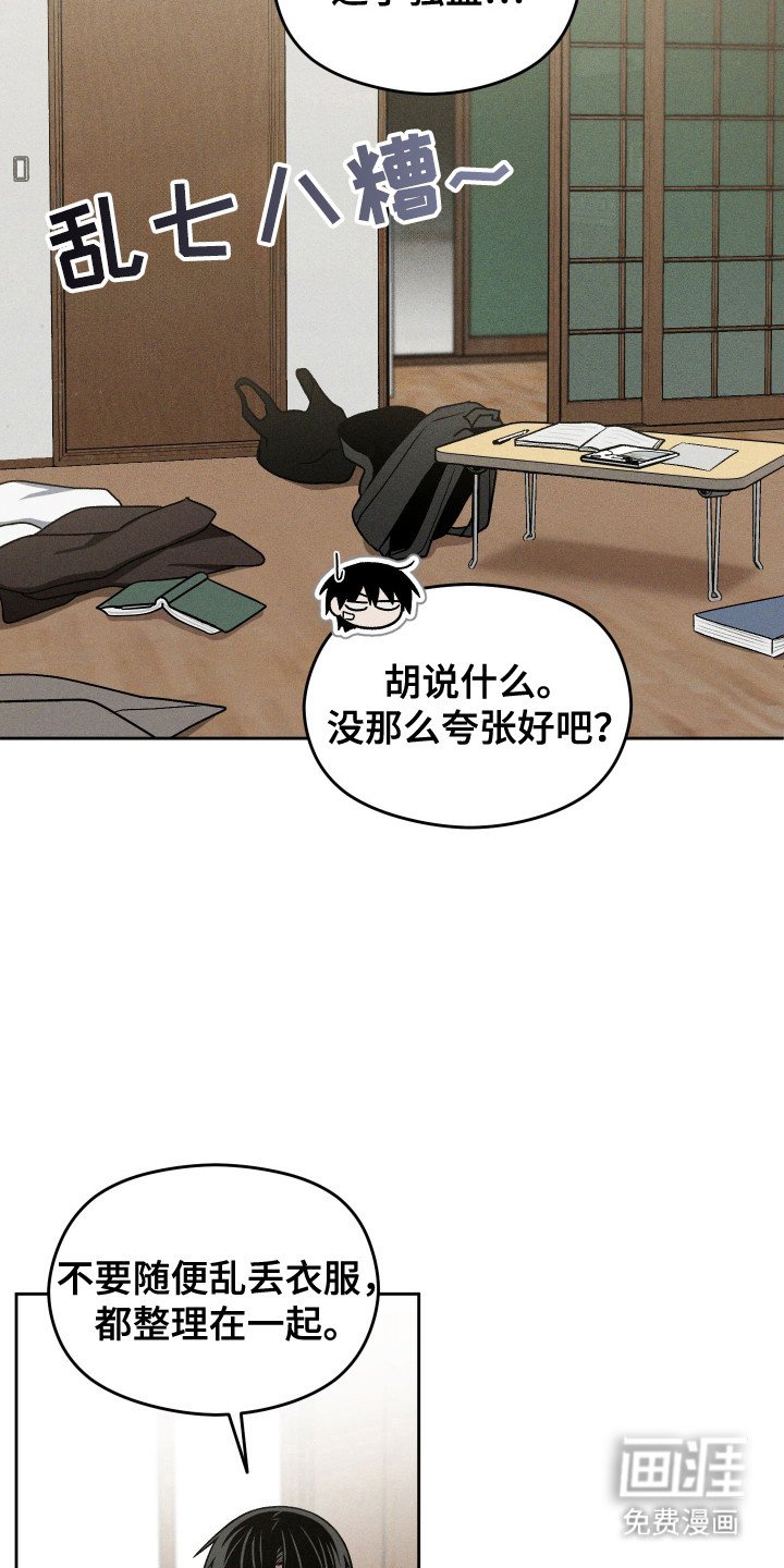第36章：生活废物