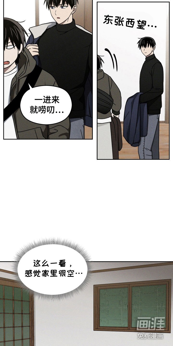第36章：生活废物