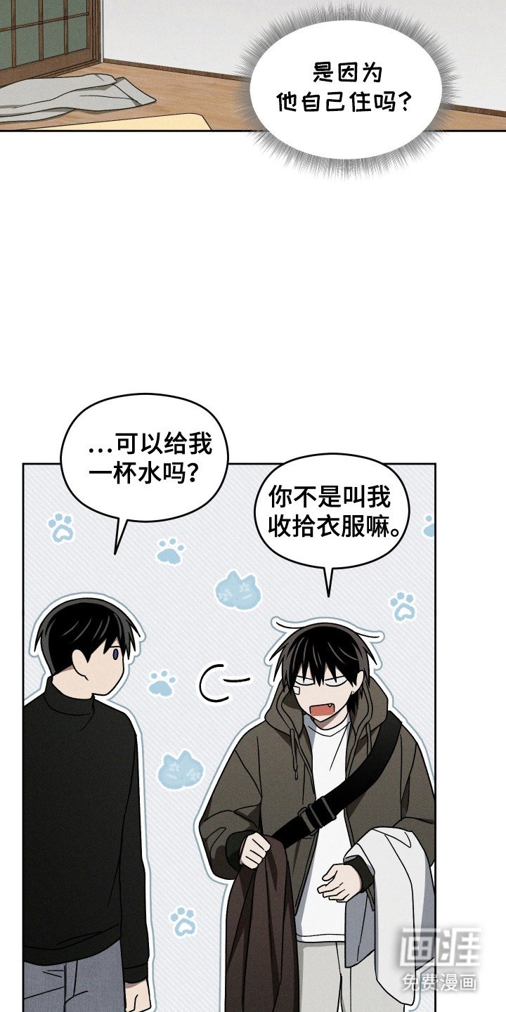 第36章：生活废物