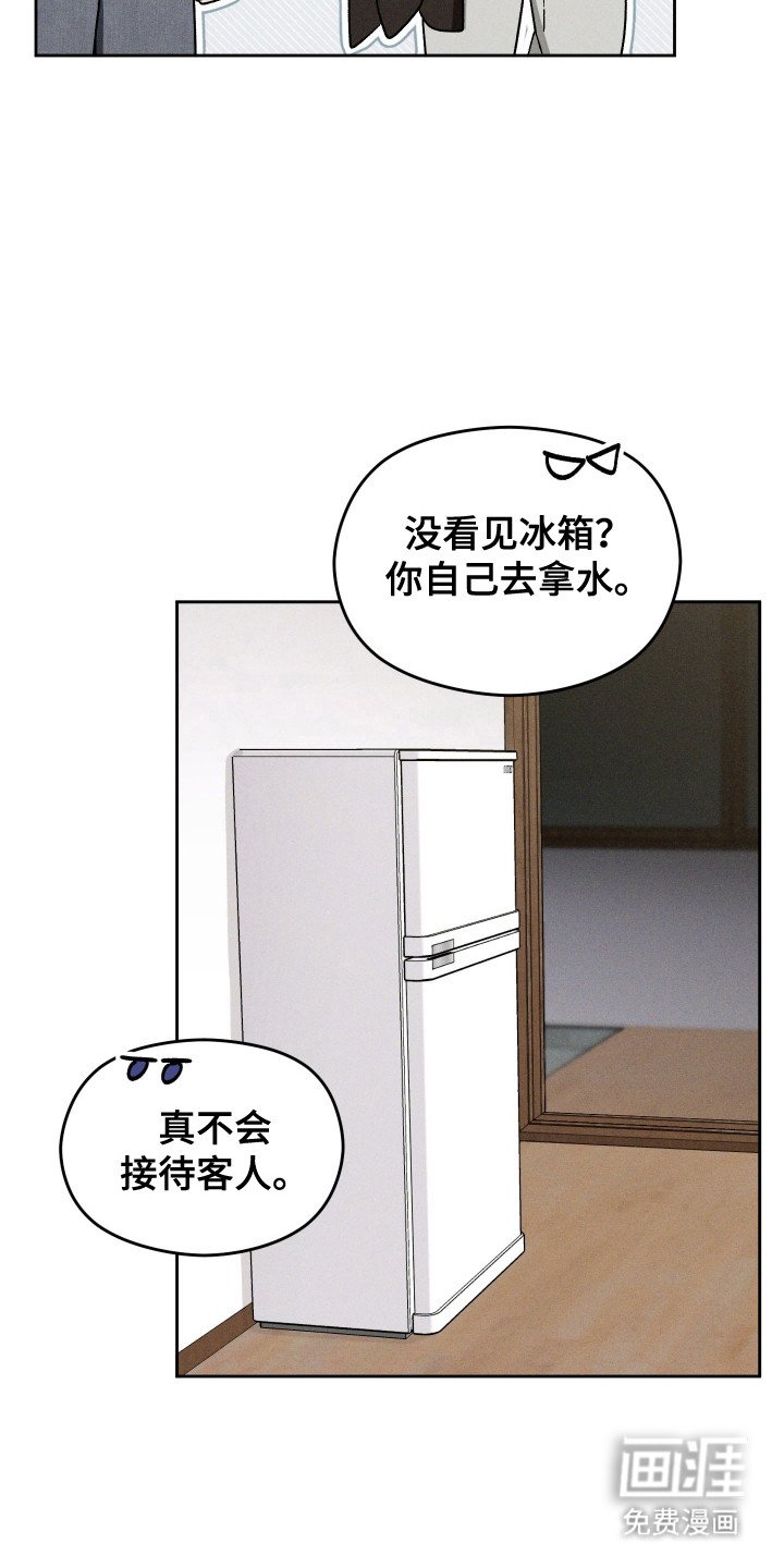 第36章：生活废物