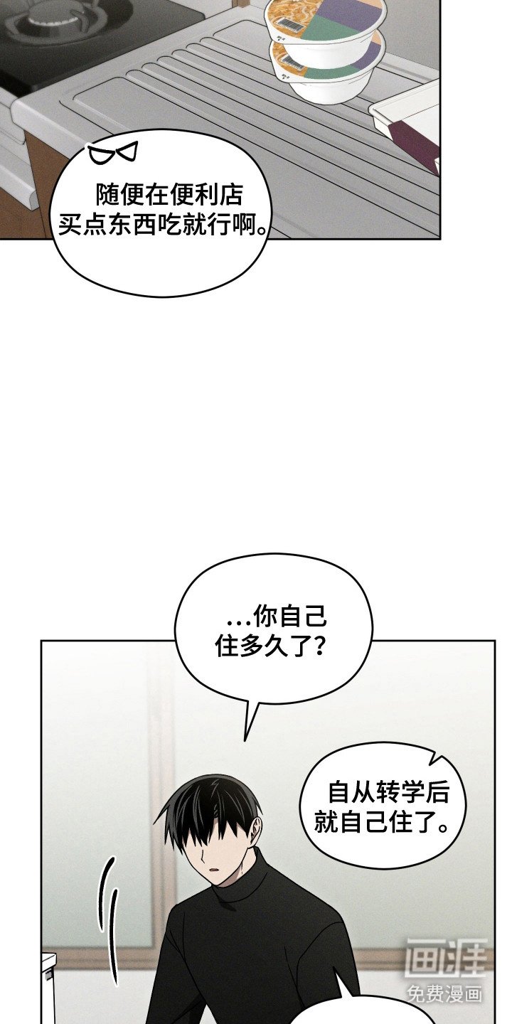 第36章：生活废物