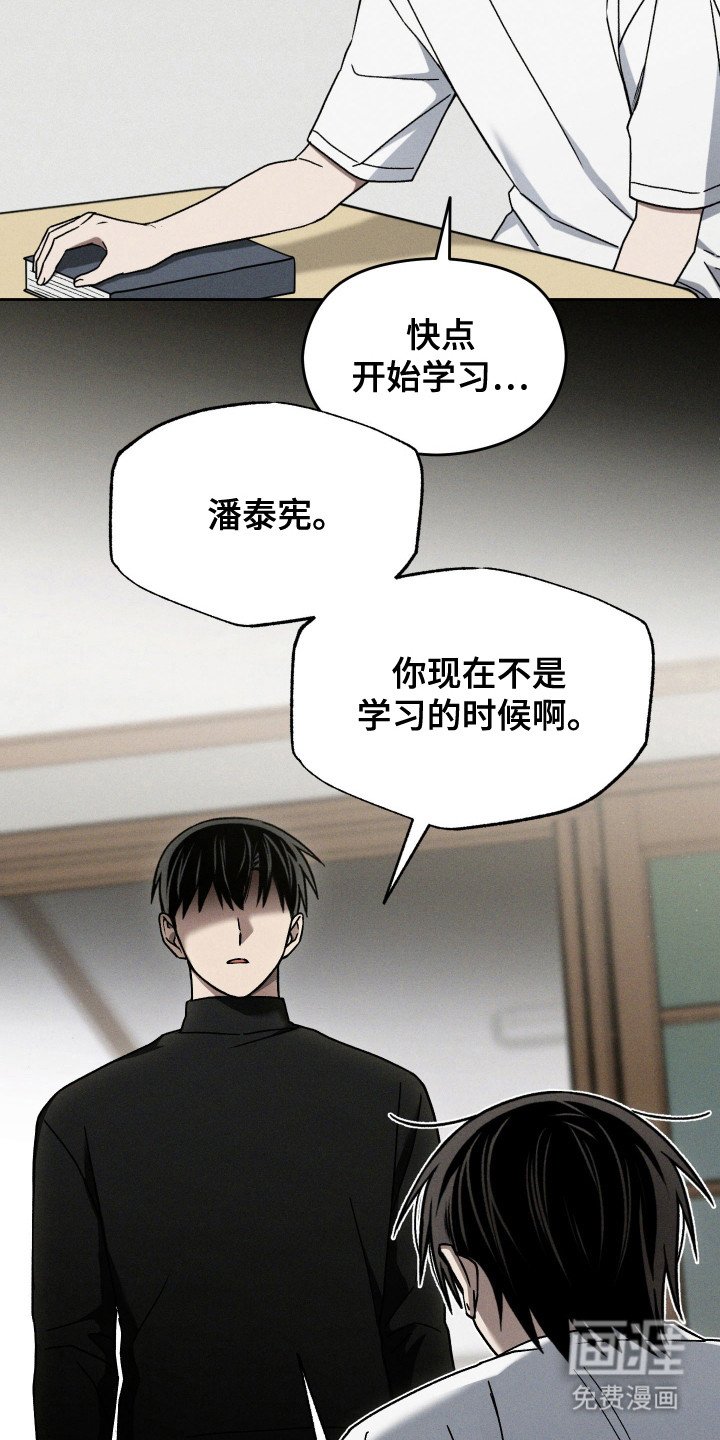 第36章：生活废物