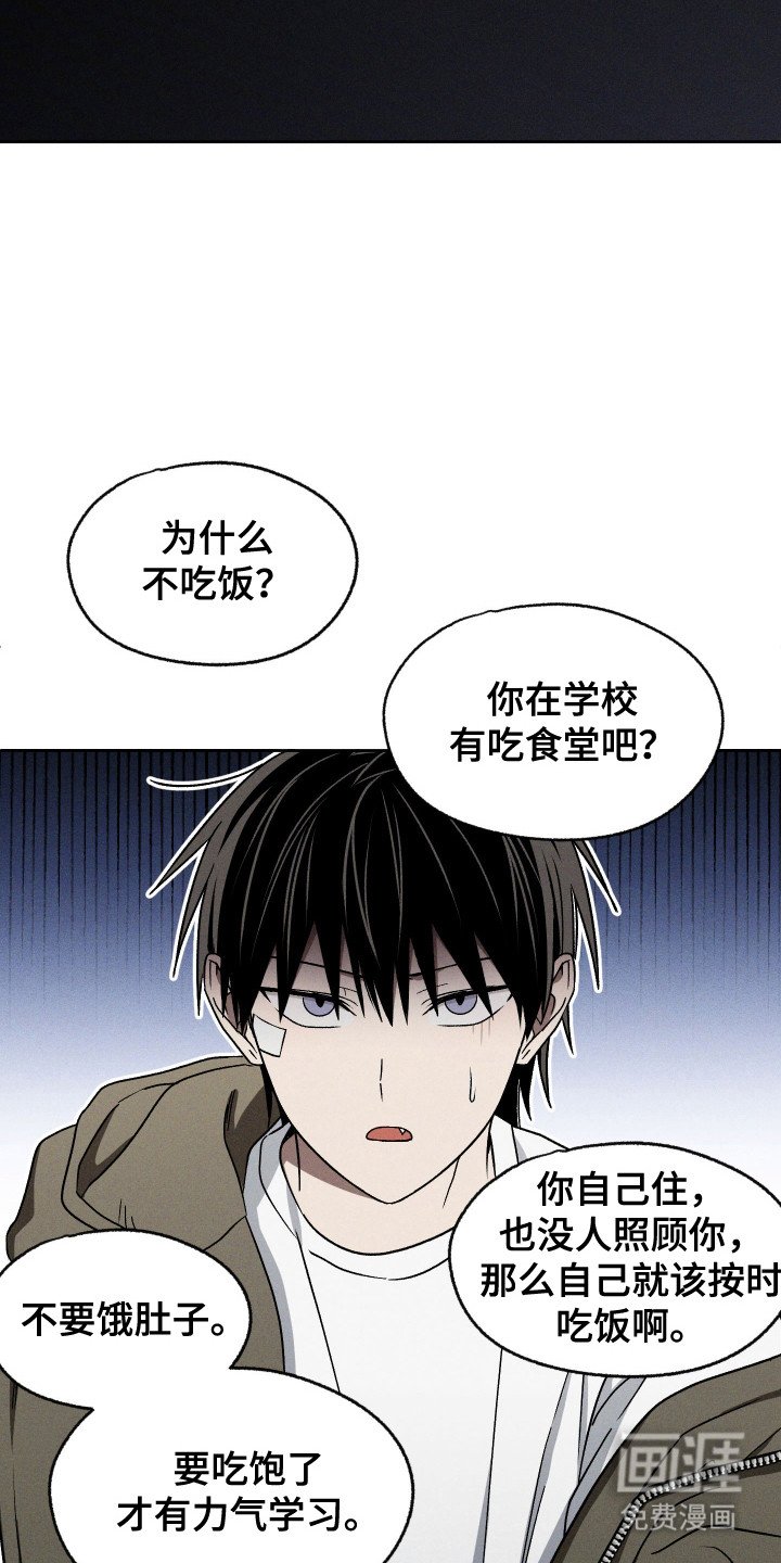 第36章：生活废物