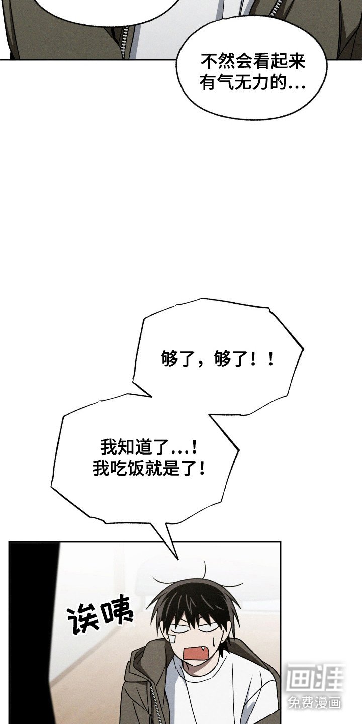 第36章：生活废物