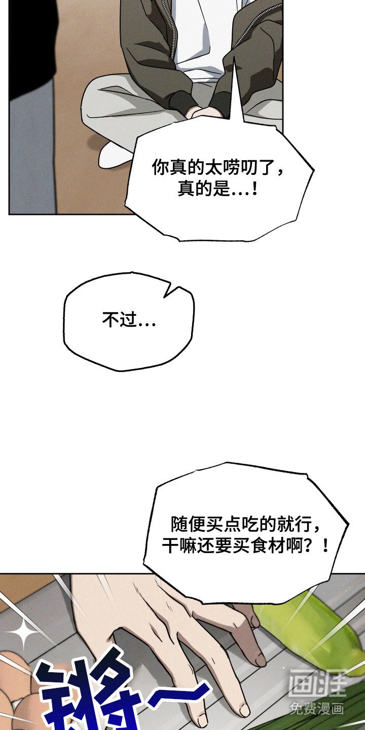 第36章：生活废物
