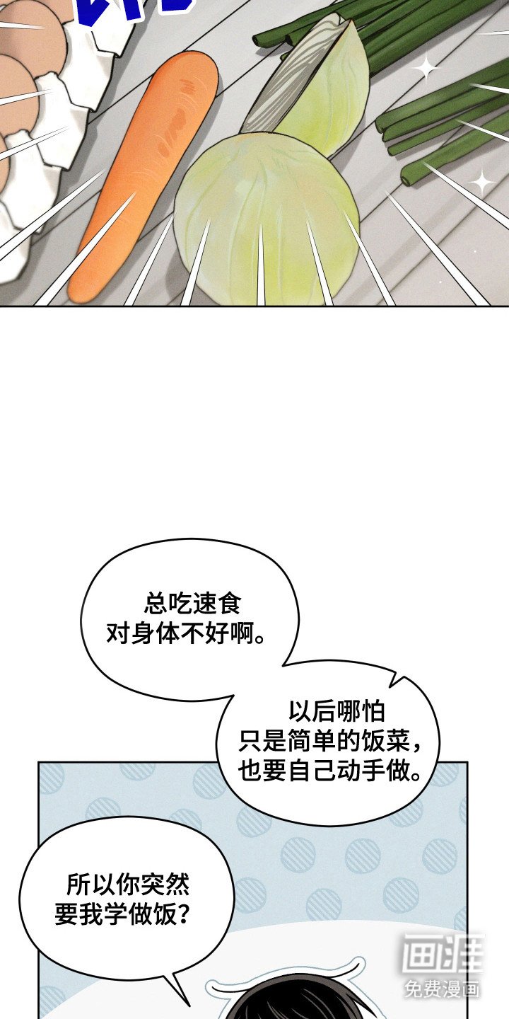 第36章：生活废物