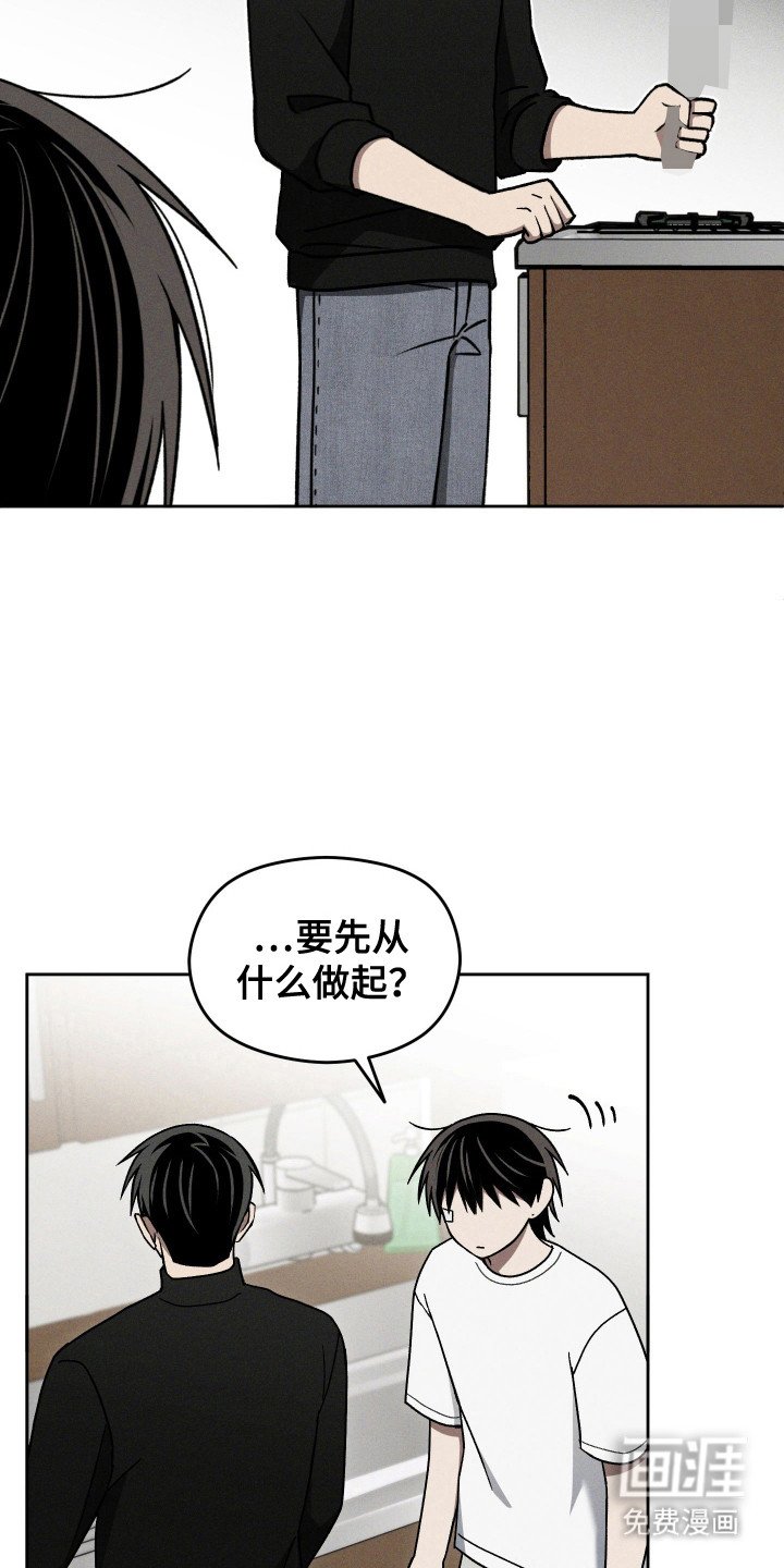 第36章：生活废物