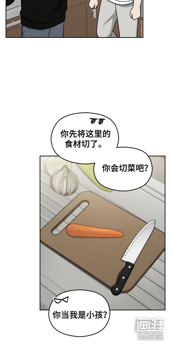 第36章：生活废物