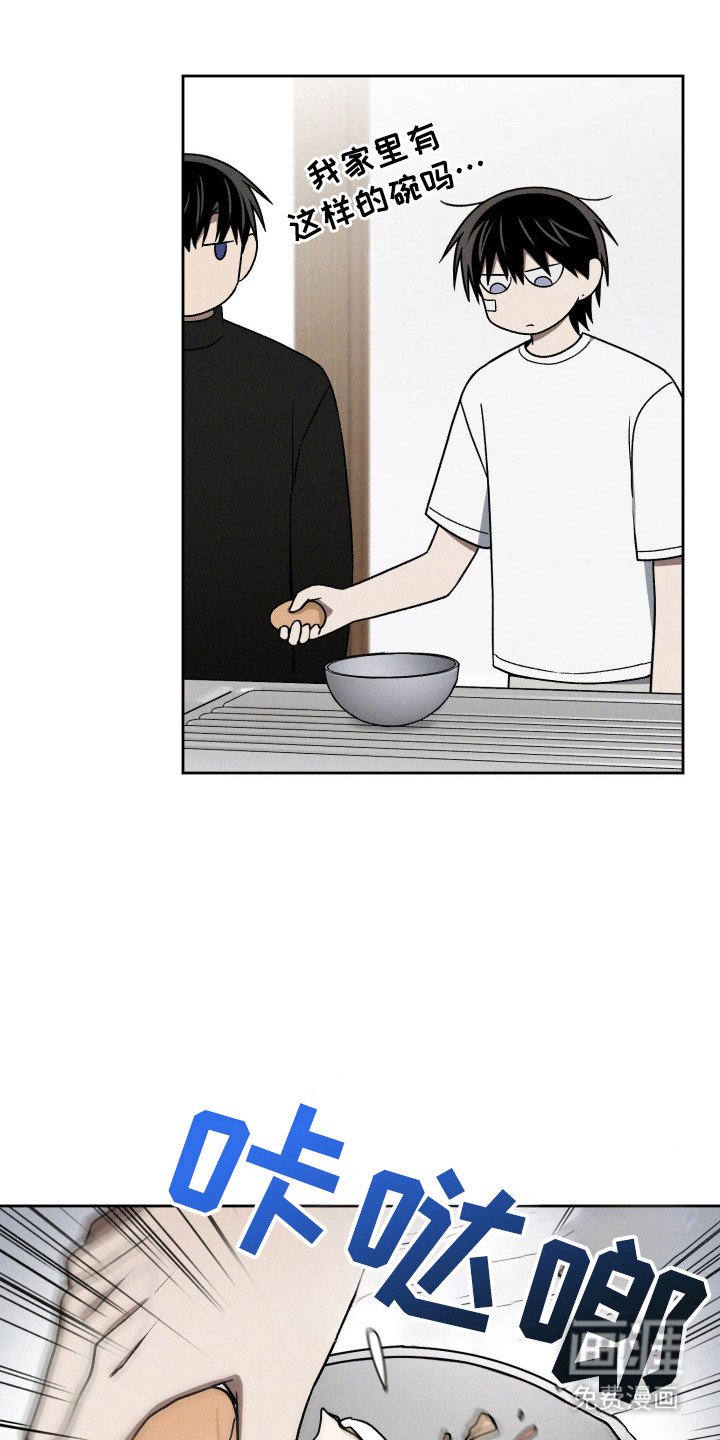 第36章：生活废物