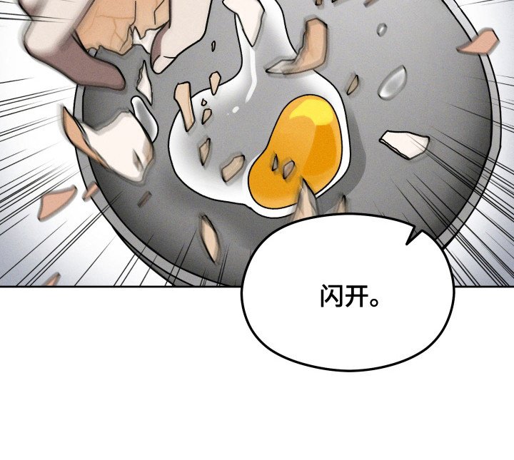 第36章：生活废物