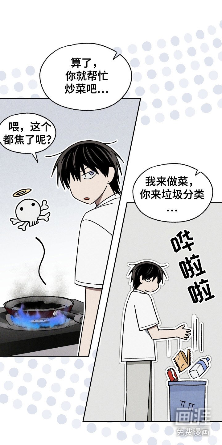 第37章：表示感谢